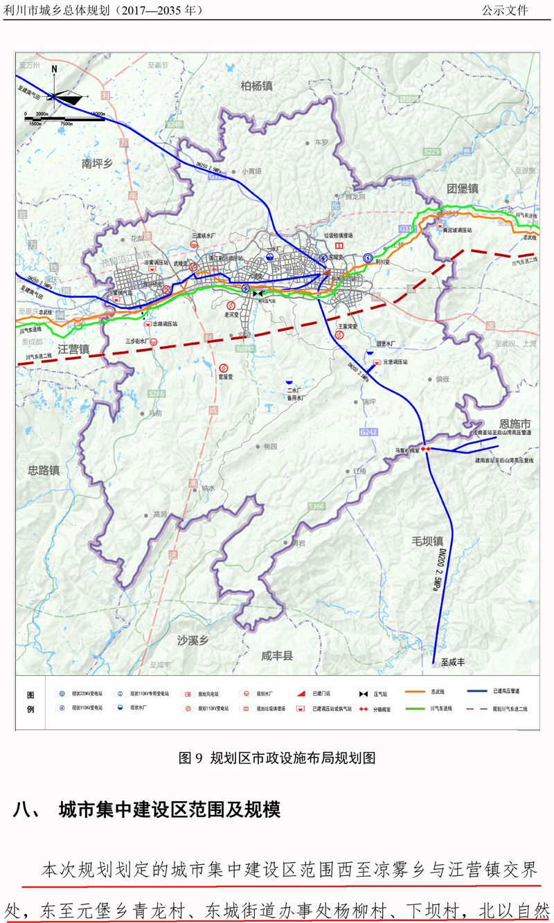 大布江乡最新发展规划揭晓