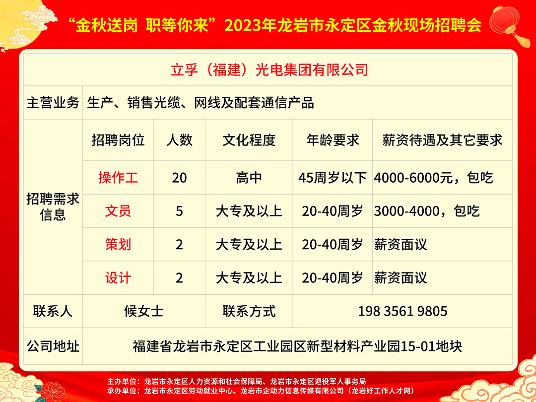 来宾市兴宾区统计局招聘公告最新发布