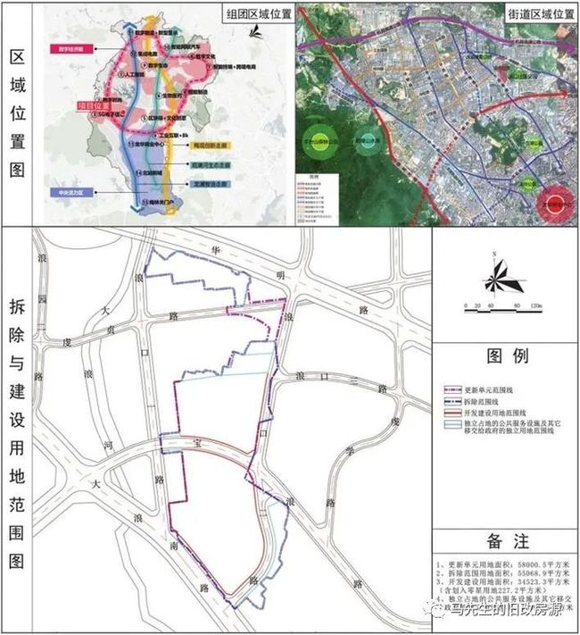 扎西松多村迈向繁荣和谐未来的最新发展规划